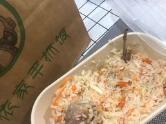 -巴依家新疆手抓饭(菱角湖万达店)