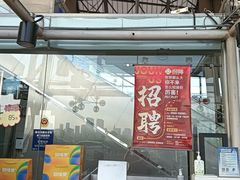 -回味鸭血粉丝汤(南京站店)