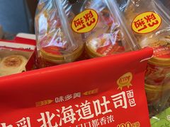 -味多美蛋糕(安定门店)