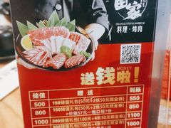-九田家黑牛烤肉料理(吴江万象汇店)