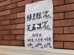 -曹祥泰(解放路店)