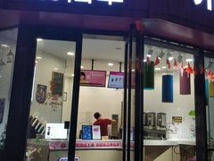 门面-悸动烧仙草(包河宁国路店)