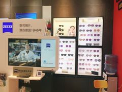 -沫芮眼镜·蔡司·依视路·尼康明月(环创店)