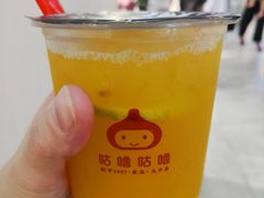 心想事橙-咕噜咕噜·章鱼小丸子(广州荔湾领展广场店)
