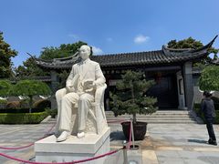 -梅园