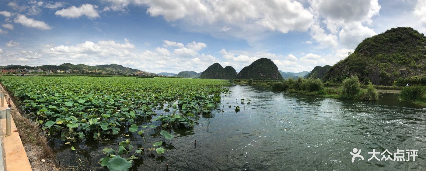 普者黑風景區