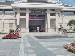 -衢州市博物馆