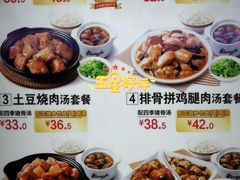 -真功夫(西单商场店)