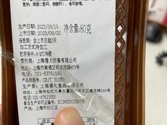 -德大西餐社(云南南路店)