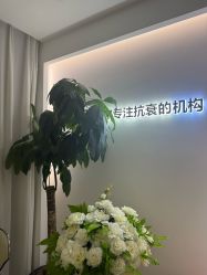 -华臣医疗美容