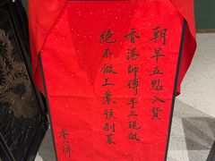 -誉八仙粤菜(万象天地店)