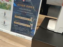 -霸王茶姬(建邺万达广场店)