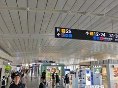 -石家庄正定国际机场-T2航站楼