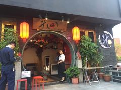 门面-斗鸡饭场伙(新南门店)