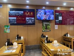 -华天二友居肉饼(宫门口店)