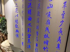 -佳兰雅序融合菜(高新店)