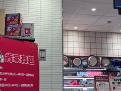 -肯德基(丽莎广场店)