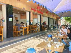-牛王庙特色面(杏苑公寓店)
