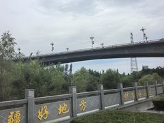 -伊犁河景区