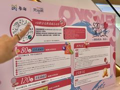 -天河城购物中心