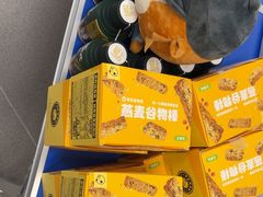 -超鹿运动(达信大厦店)