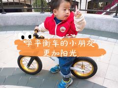 -八爪矩阵极限运动馆·儿童平衡车·感统训练(南海子公园校区)
