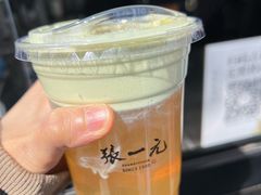 -张一元(总店)