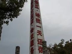 -杭州宋城