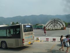 -秦始皇帝陵博物院-丽山园