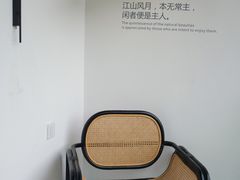 -叁山与肆客服号民宿(龙泉阳光城百工堰公园店)