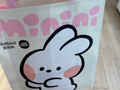-好利来(乐堤港店)