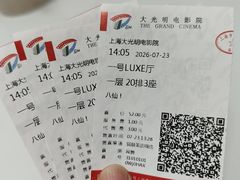 -大光明电影院(南京西路店)