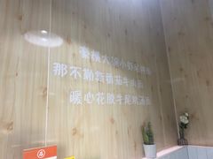 -友达面馆(广州总店)
