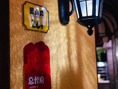 -前海沿·青岛菜(大拇指广场石老人店)