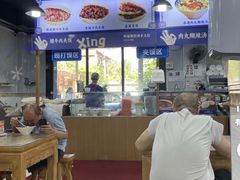 -邢老三肉丸糊辣汤·非遗美食(西安总店)
