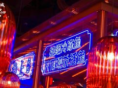 -鱼上·烤鱼(万象城店)