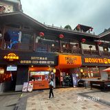 查询洪崖洞江景火锅店数据有感