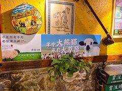 -霄汉羊排(万松园一店)