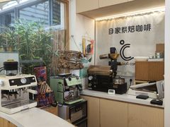 -COMPANION COFFEE小伴咖啡