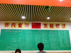 -龙小海荆沙鸽子店(瑞安街店)