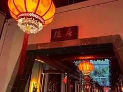 -不倒翁·徽天下名菜楼(马鞍山路店)