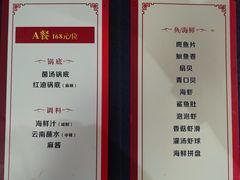 -丽江庭院之爱在路上(西单店)