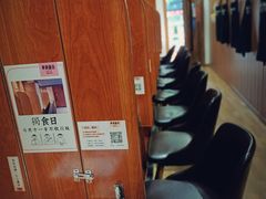 -独食火锅·半米屋台(直营总店)