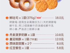 -皇冠幸福里动物奶油生日蛋糕(光谷软件园店)