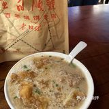 金华探店|吃遍金华之百年饼店「王日顺号」
