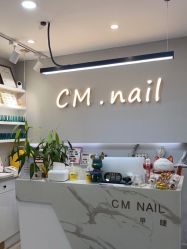 -CM.Nail美甲美睫