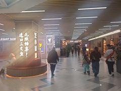 -万达广场(宝山店)