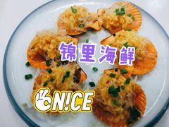-锦里海景海鲜餐厅.三亚老字号(亚龙湾中心广场店)
