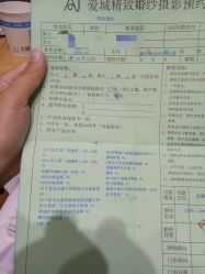 点击看大图 -爱城婚纱摄影·品质严选店