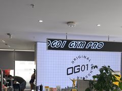 -OG01·24h私教铁馆(中鼎316店)
